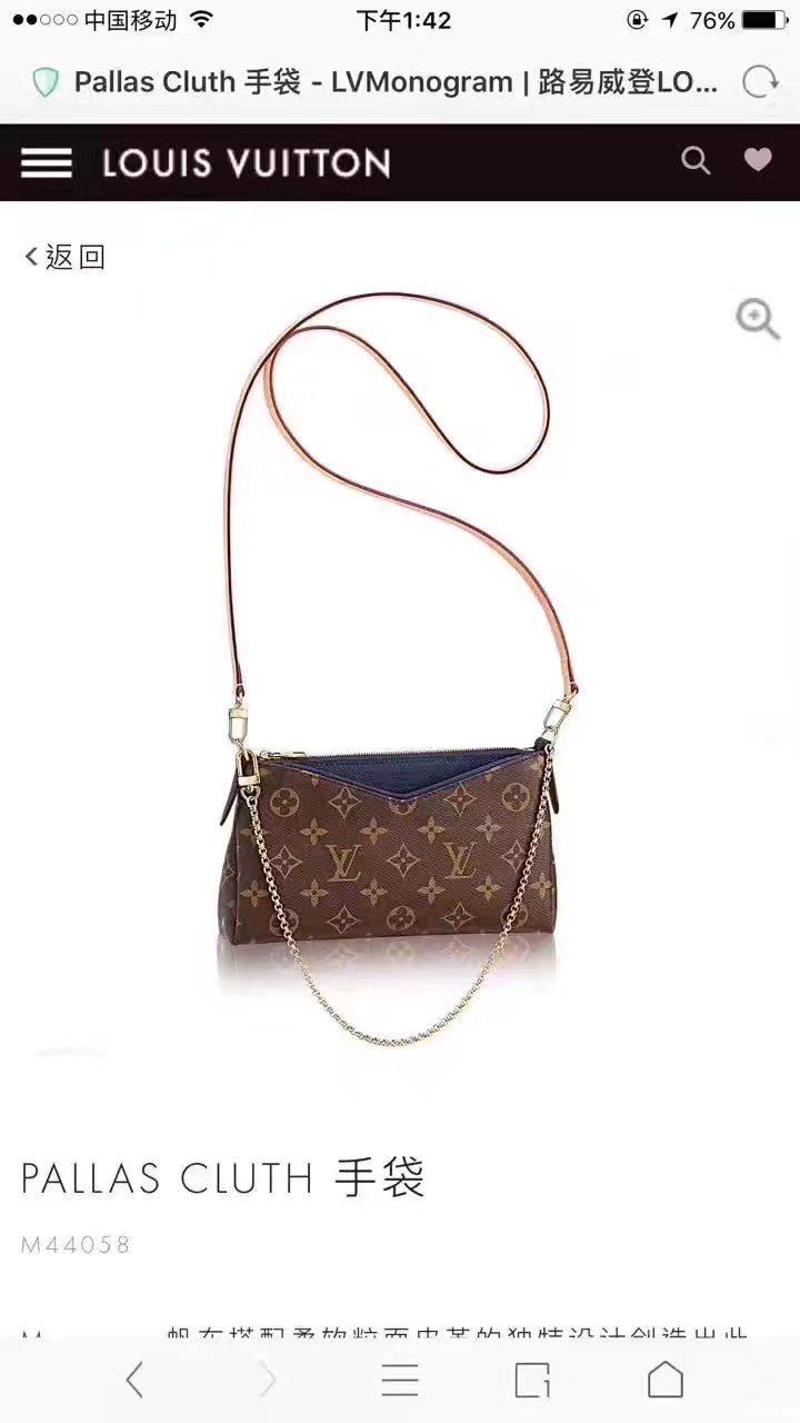 Louis Vuitton M44058 Pallas Clutch Bleu Marine