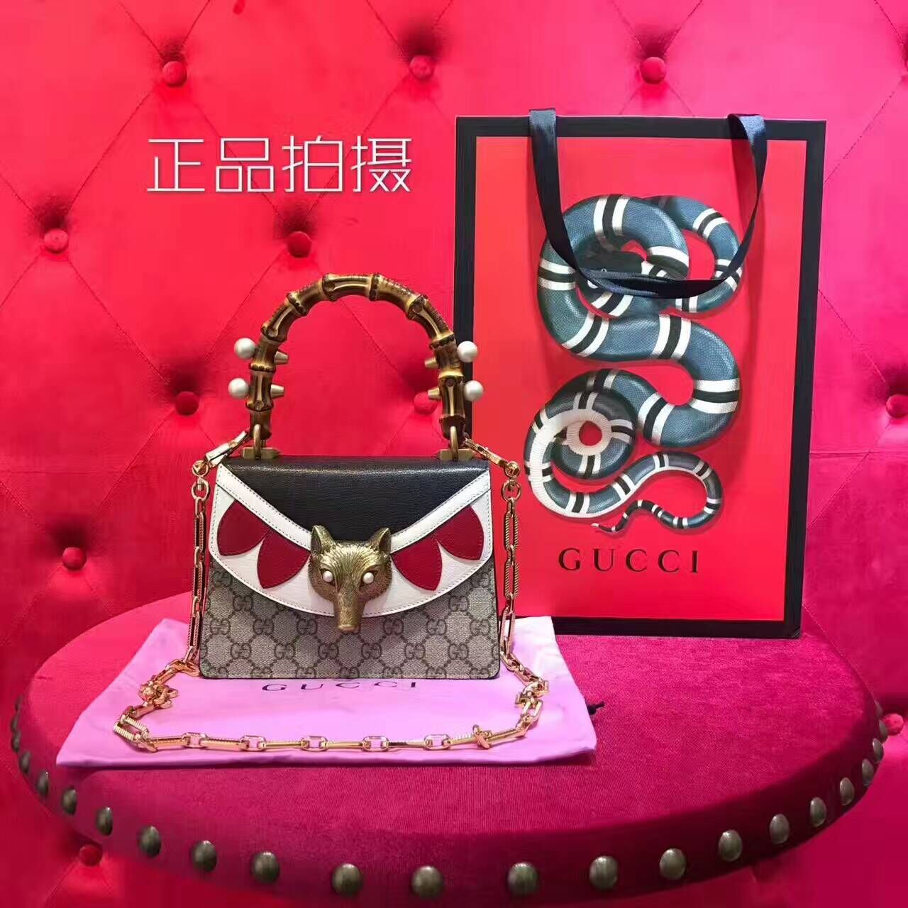 Original Gucci 466428 Broche GG Supreme Mini Bag